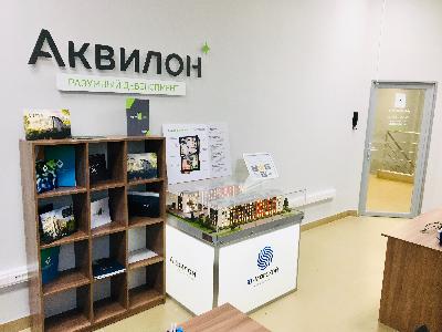 Группа Аквилон открыла в Северодвинске еще один офис собственного агентства недвижимости